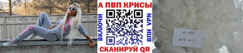 Alpha PVP мука  закладка  Козловка 