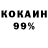 Кетамин VHQ The frompli