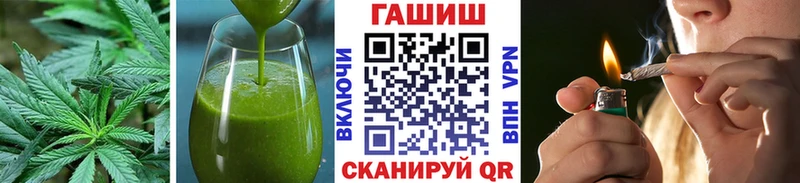 Печенье с ТГК марихуана  Козловка 