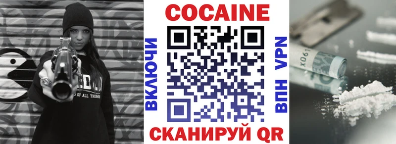 COCAIN 98%  даркнет официальный сайт  Козловка 