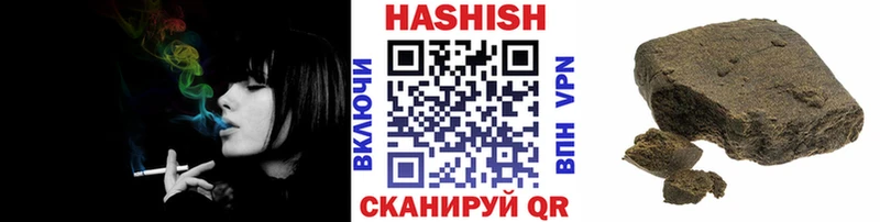 ГАШ хэш  Козловка 