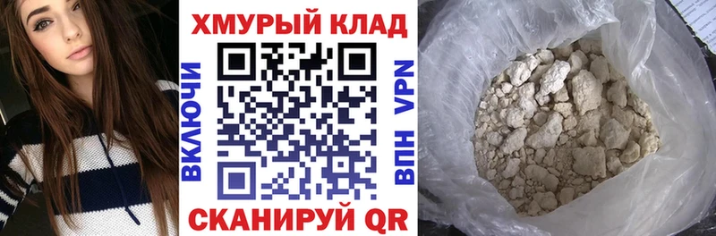 ГЕРОИН Афган где купить наркотик Козловка