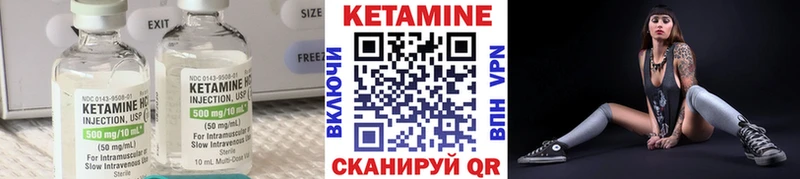 Кетамин ketamine  ссылка на мегу рабочий сайт  Козловка  наркотики 