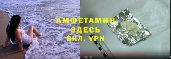 скорость Богданович