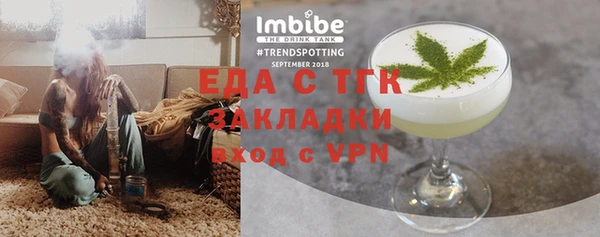скорость Богданович