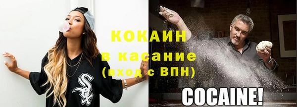 скорость Богданович