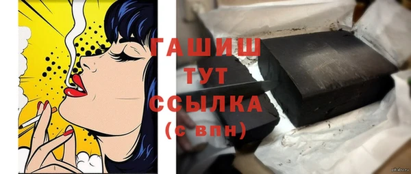 бутик Богородск