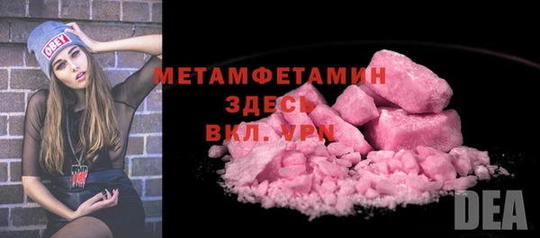 скорость Богданович