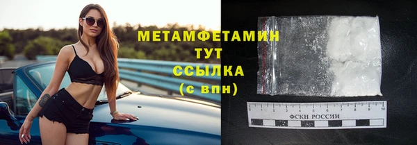 бутик Богородск