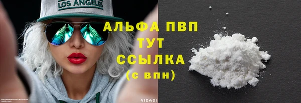 бутик Богородск
