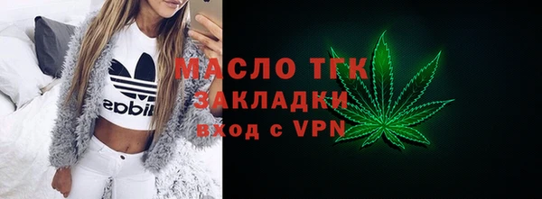 скорость Богданович