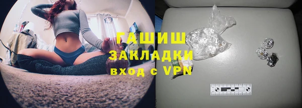 бутик Богородск