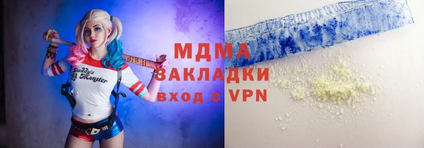 скорость Богданович