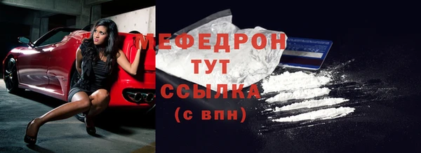 бутик Богородск