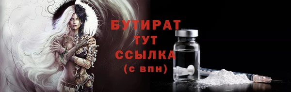 бутик Богородск