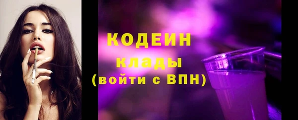 скорость Богданович