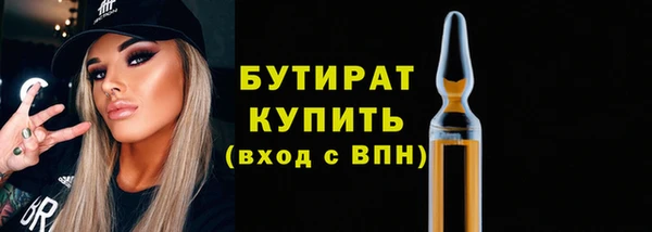 скорость Богданович