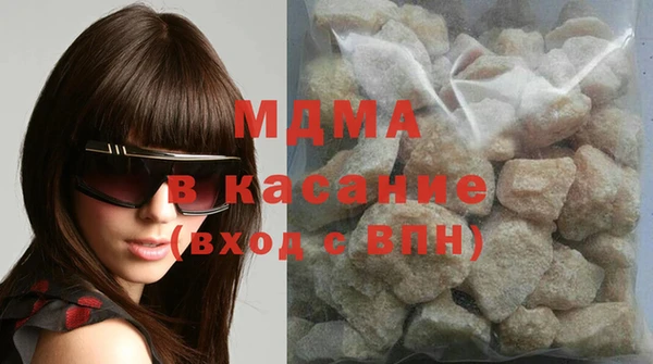 кокаин премиум Сафоново