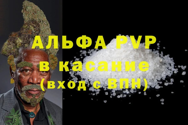скорость Богданович