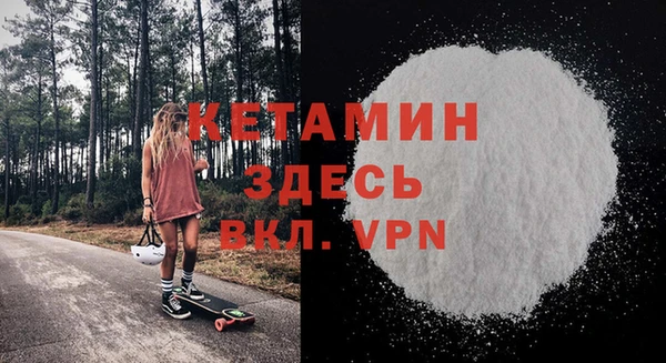 бутик Богородск