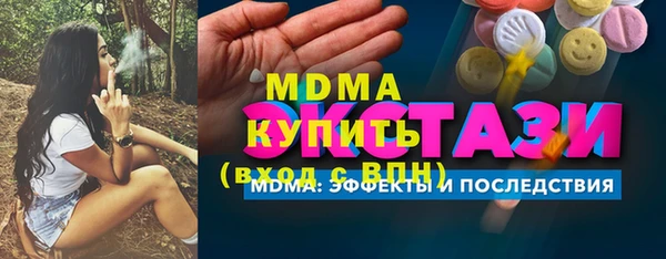 СК Богородицк