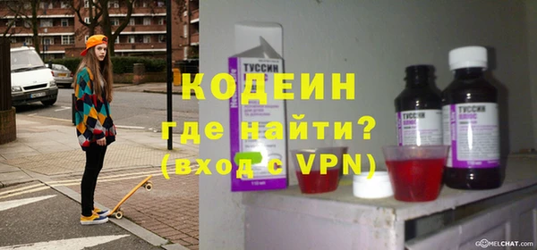 мяу мяу кристалл Сатка