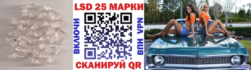 Лсд 25 экстази кислота  Козловка 
