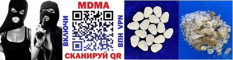MDMA кристаллы  МЕГА рабочий сайт  Козловка 