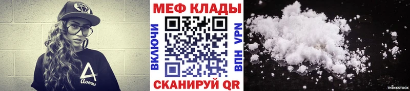 МЕФ мяу мяу  мега ССЫЛКА  Козловка  купить наркотики цена 