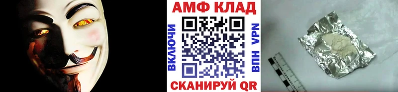 Метамфетамин Methamphetamine  Козловка 
