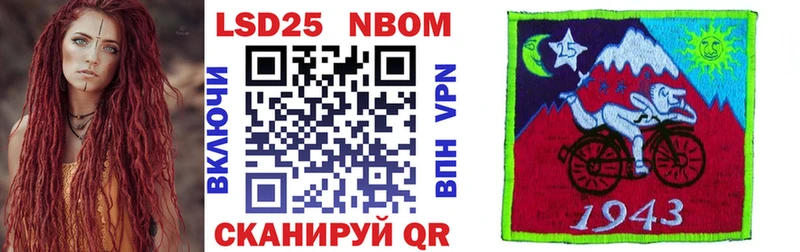 Марки NBOMe 1500мкг  blacksprut зеркало  Козловка 