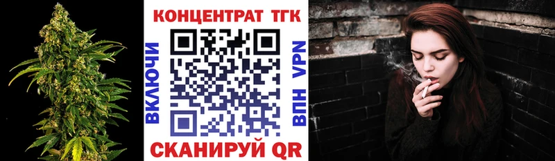 Дистиллят ТГК жижа  купить  сайты  ссылка на мегу зеркало  shop официальный сайт  Козловка 
